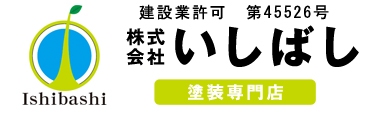 株式会社いしばし