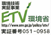 ETV環境省