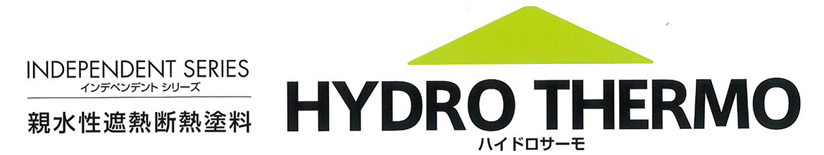 HYDRO THERMO　ハイドロサーモ