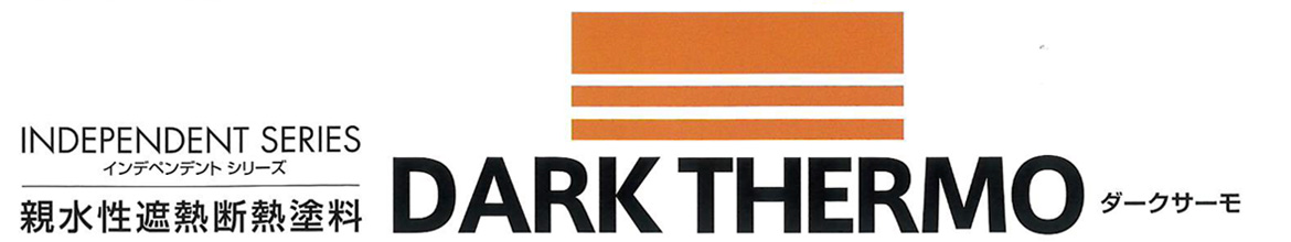 DARK THERMO　ダークサーモ