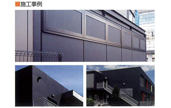ダークサーモの用途