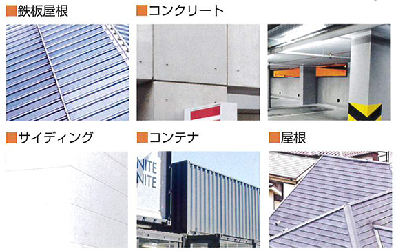 ダークサーモの用途