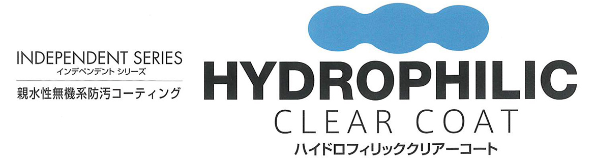 HYDRO PHILIC CLEAR COAT　ハイドロフィリッククリアーコート